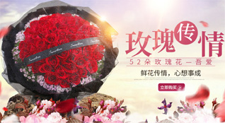 山西长治沁源县王陶乡城艾庄村鲜花速递